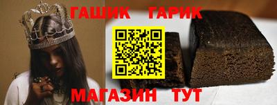 индика Волжский