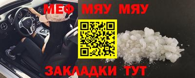 прущая мука Волжск