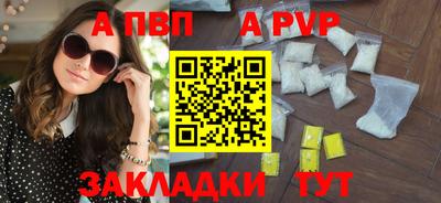 индика Волжский
