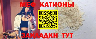 прущая мука Волжск