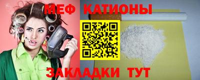 прущая мука Волжск