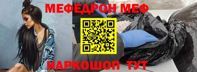 индика Волжский