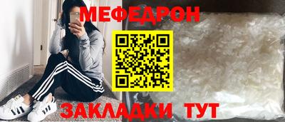 прущая мука Волжск
