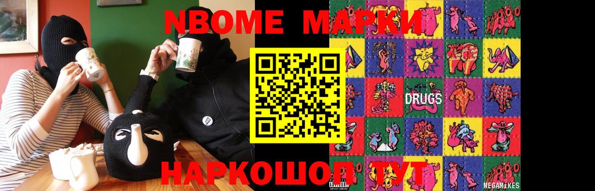Лсд 25 экстази кислота Невинномысск