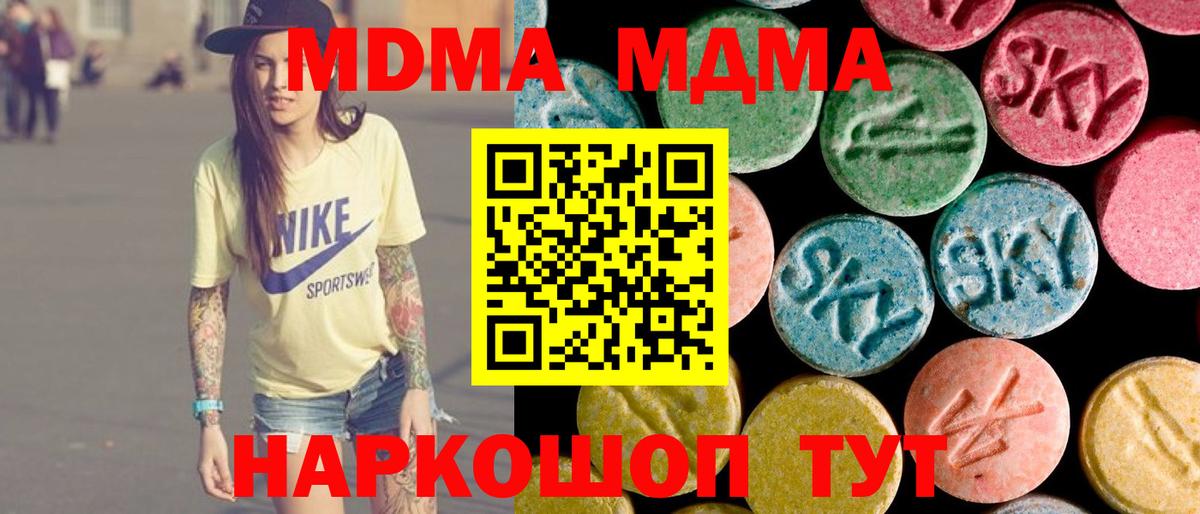Амфетамин Невинномысск