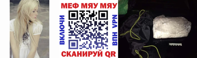 МЕФ кристаллы blacksprut сайт Невинномысск