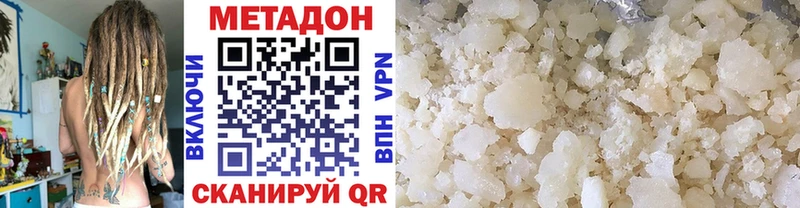 KRAKEN Невинномысск Метадон мёд