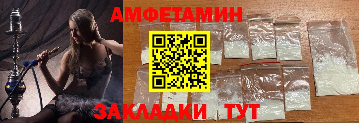 Первитин мет  МЕТАМФЕТАМИН  Вход с VPN  Невинномысск  Первитин мет 