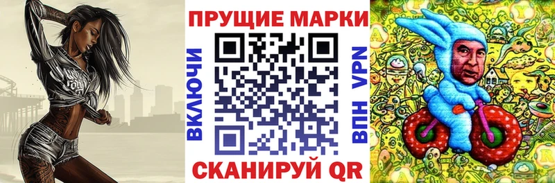 мега зеркало  Невинномысск  Наркотические марки 1500мкг 