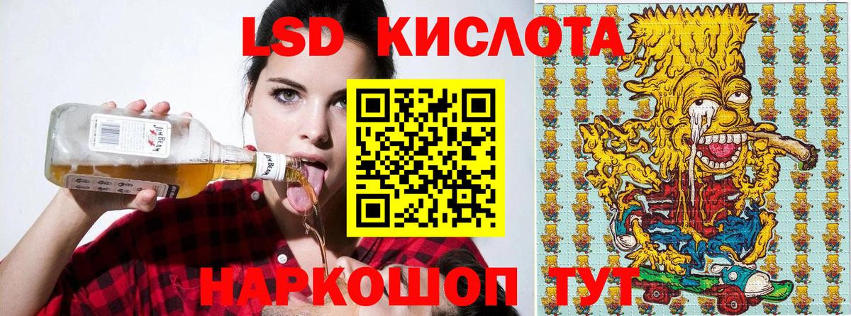 Марки N-bome 1,5мг Невинномысск