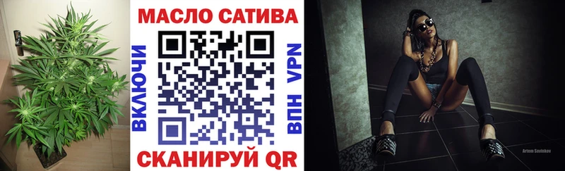ТГК концентрат  Невинномысск 