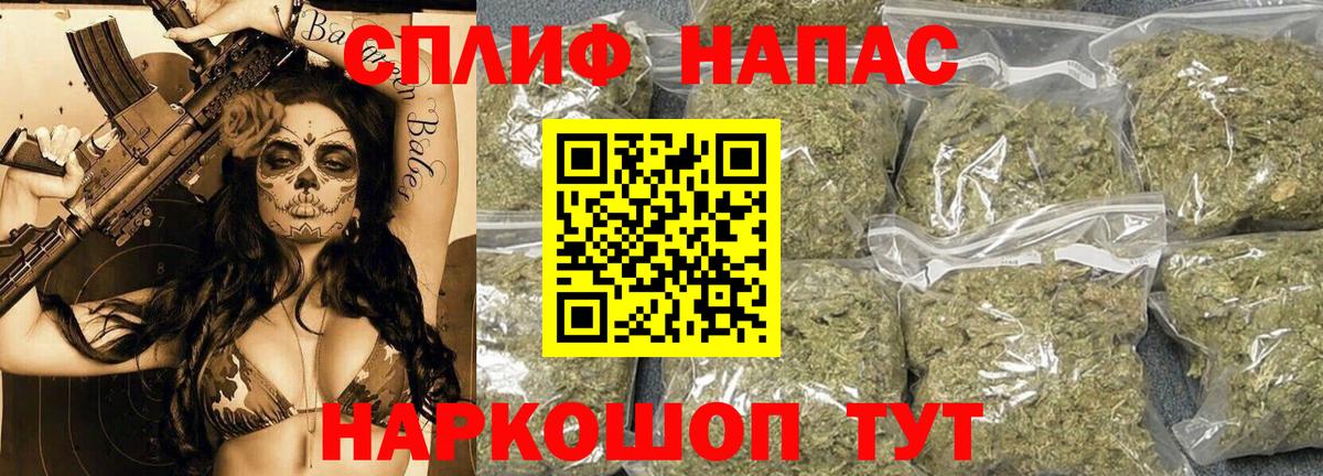 Канабис OG Kush  Вход с VPN  МАРИХУАНА MAZAR  Конопля сатива  Невинномысск 
